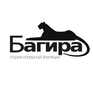 Багира