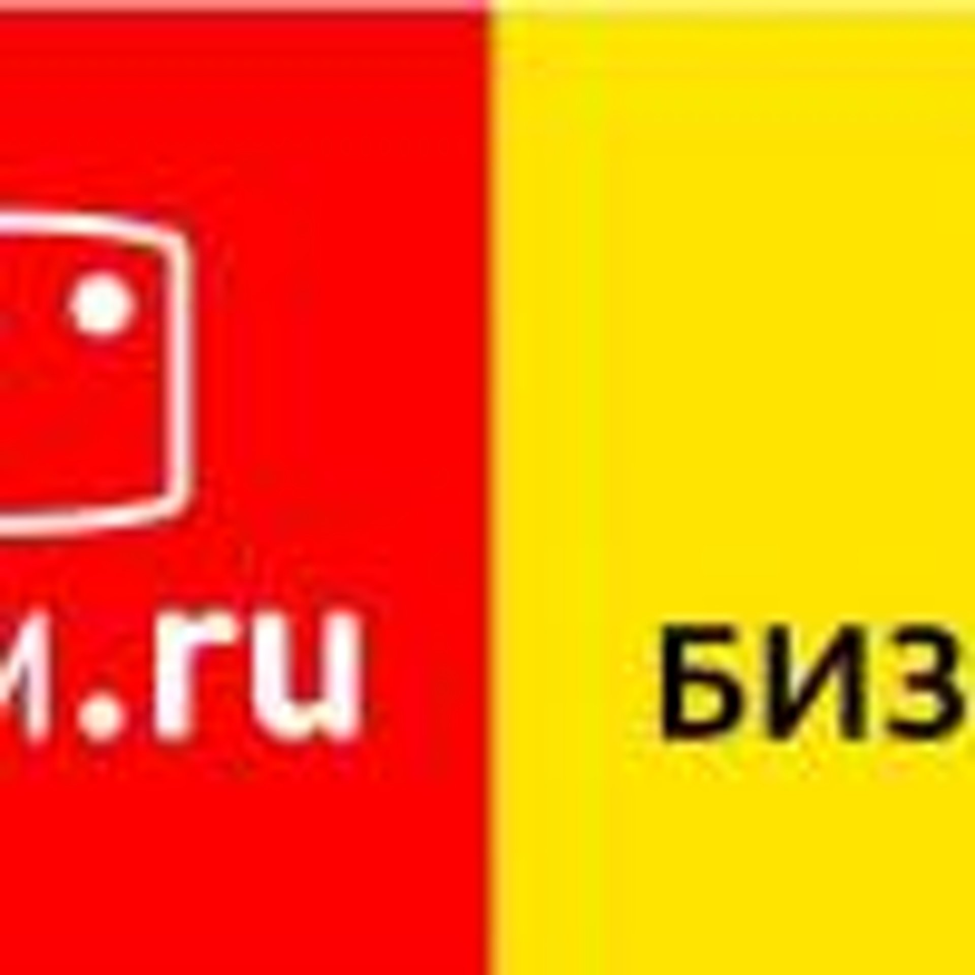 Дом.ру Бизнес, оператор связи и телеком-решений, Красный проспект, 17,  Новосибирск — 2ГИС