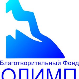 Олимп