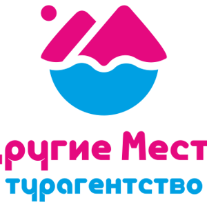 Другие места