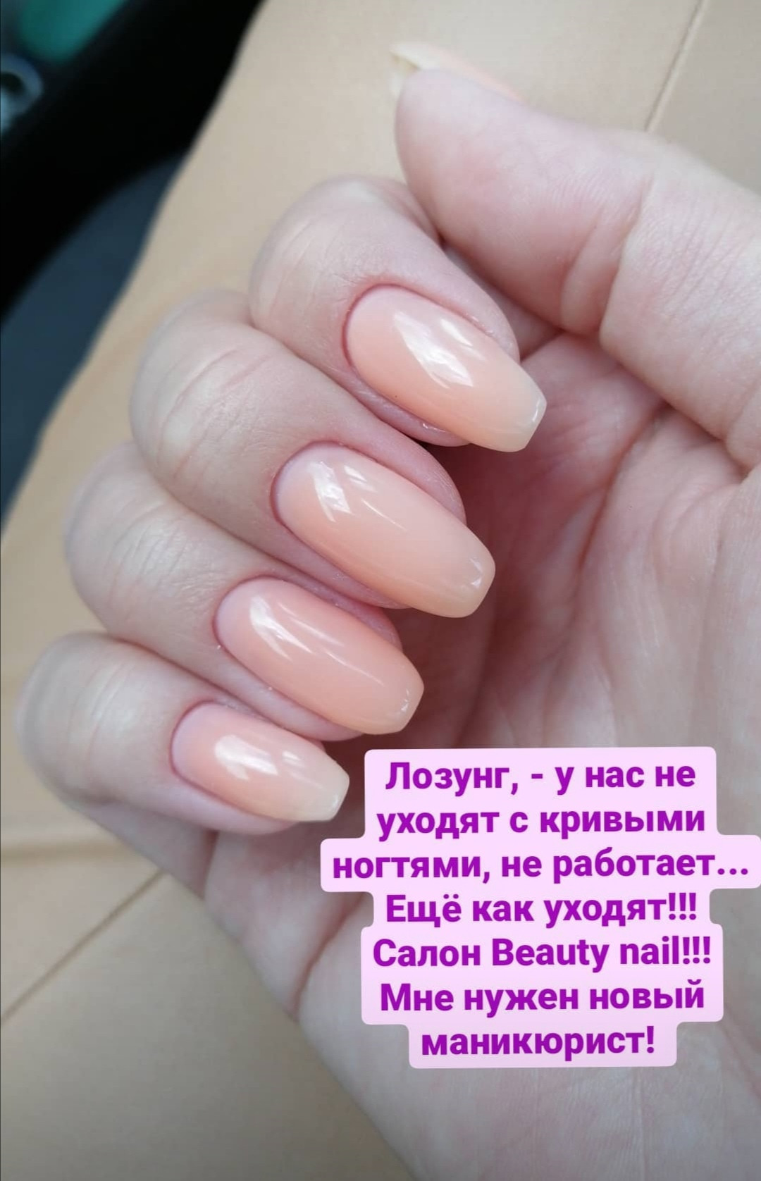 Студия маникюра и педикюра в Санкт петербурге | Nail Студия | MUD