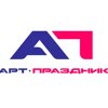 art.prazdnik.kog