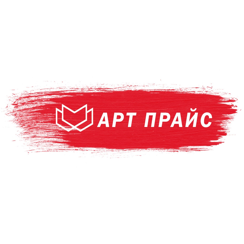 Арт прайс. Фирма арт. Прайс лист надпись. Прайс арт. Групп прайс интернет магазин.