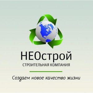 НЕОСТРОЙ