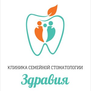 Здравия