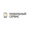 Мобильный сервис