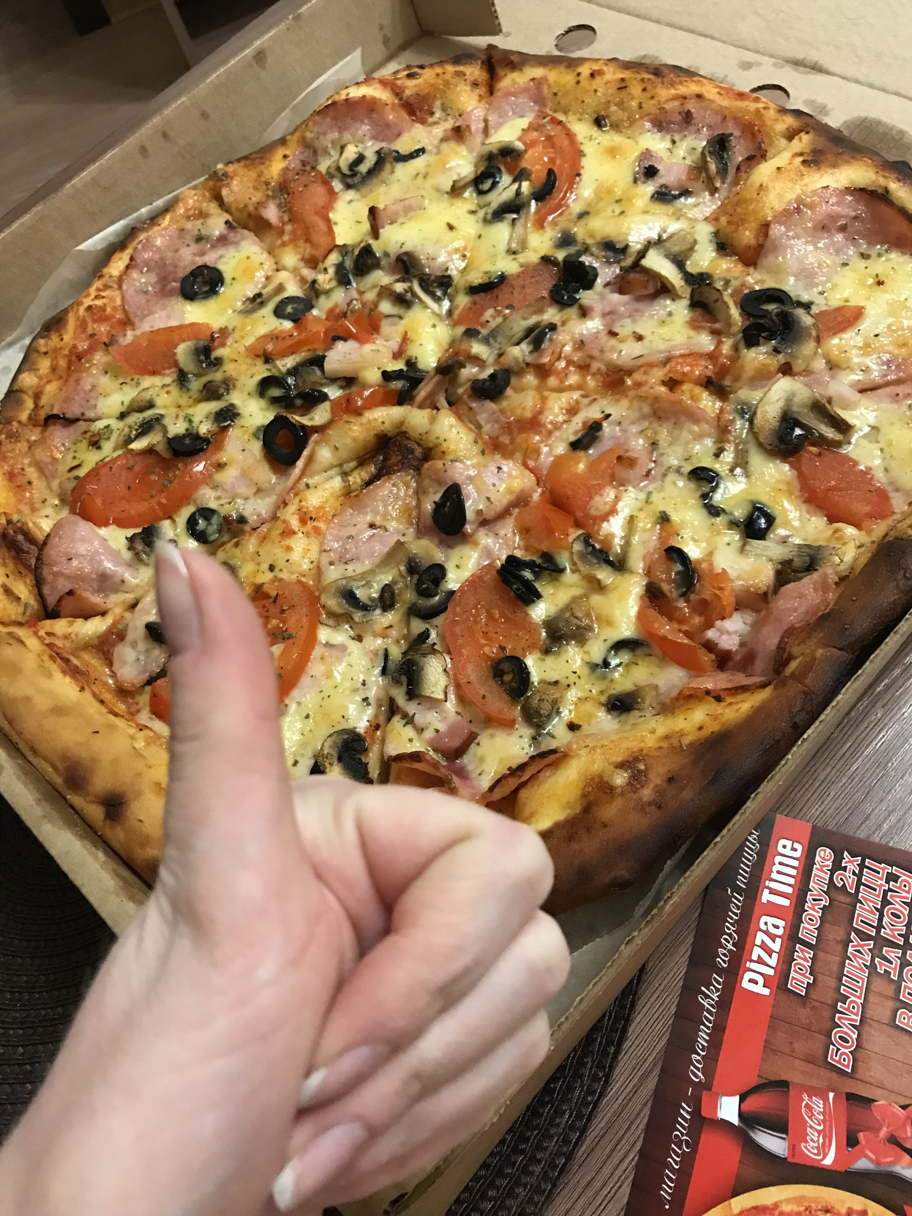 пицца курск рецепт фото 107