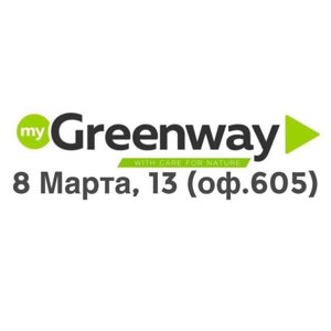 Greenway