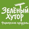 Зеленый Хутор
