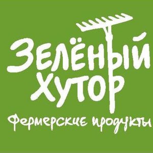 Зеленый Хутор