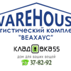 warehouse55