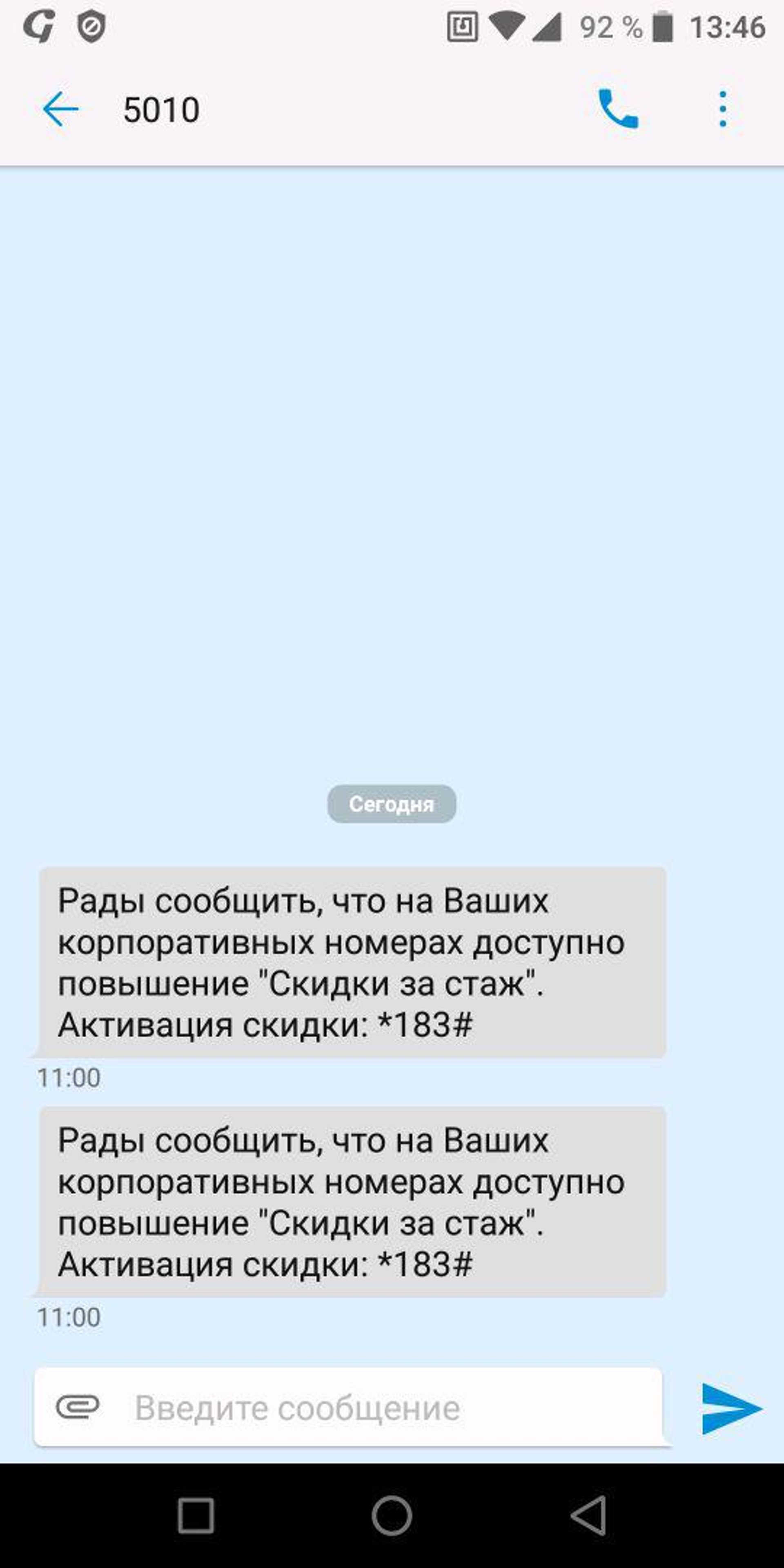 МегаФон-Yota, салон сотовой связи, МЕГА, Мега-парк, улица Металлургов, 87,  Екатеринбург — 2ГИС