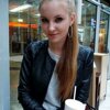 Арина Горелова