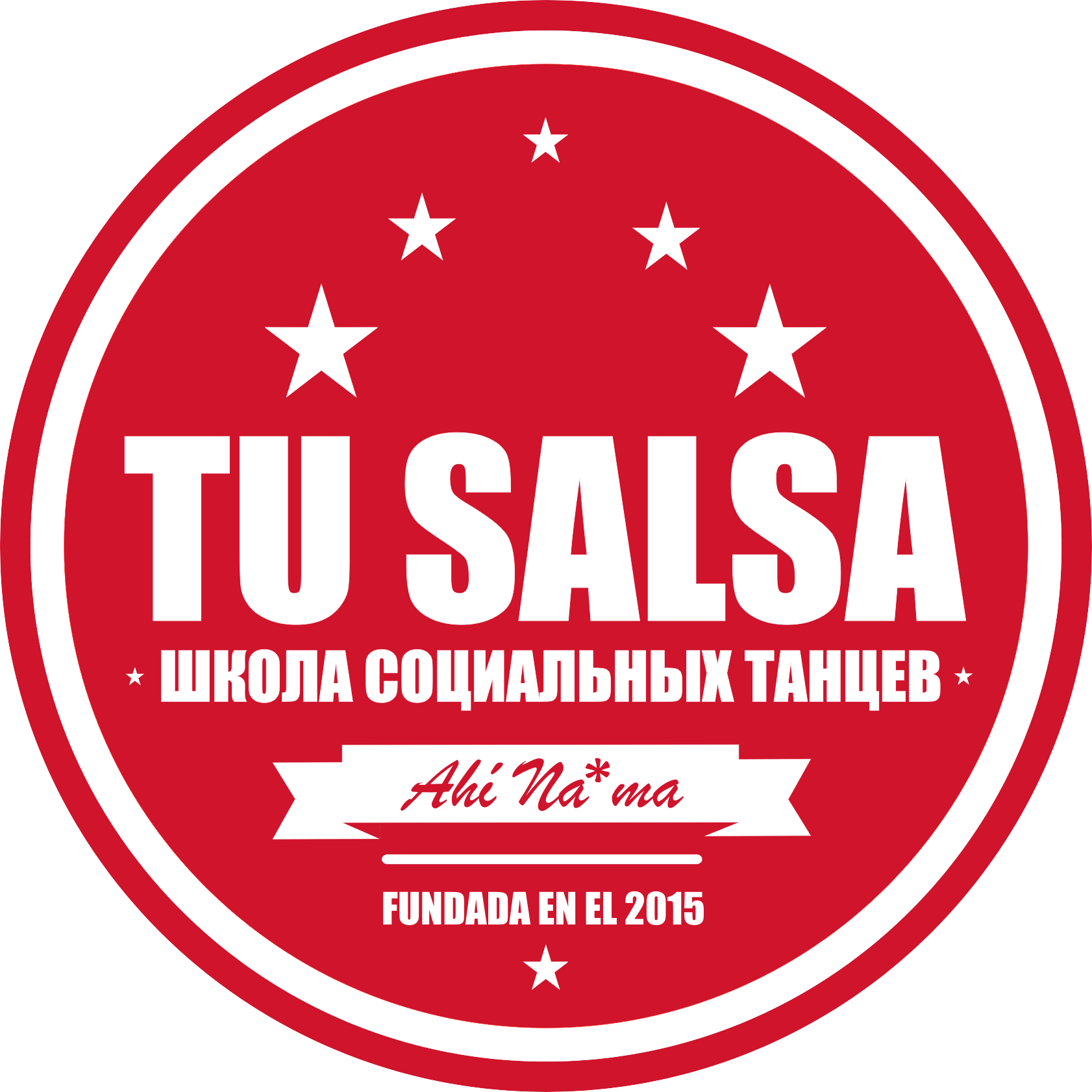 Tu salsa, студия латиноамериканских танцев в Омске на Ленина, 14/1 —  отзывы, адрес, телефон, фото — Фламп