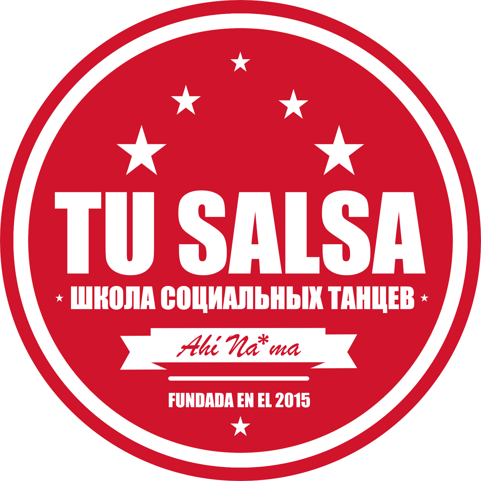 Tu salsa, студия латиноамериканских танцев, Ленина, 14/1, Омск — 2ГИС