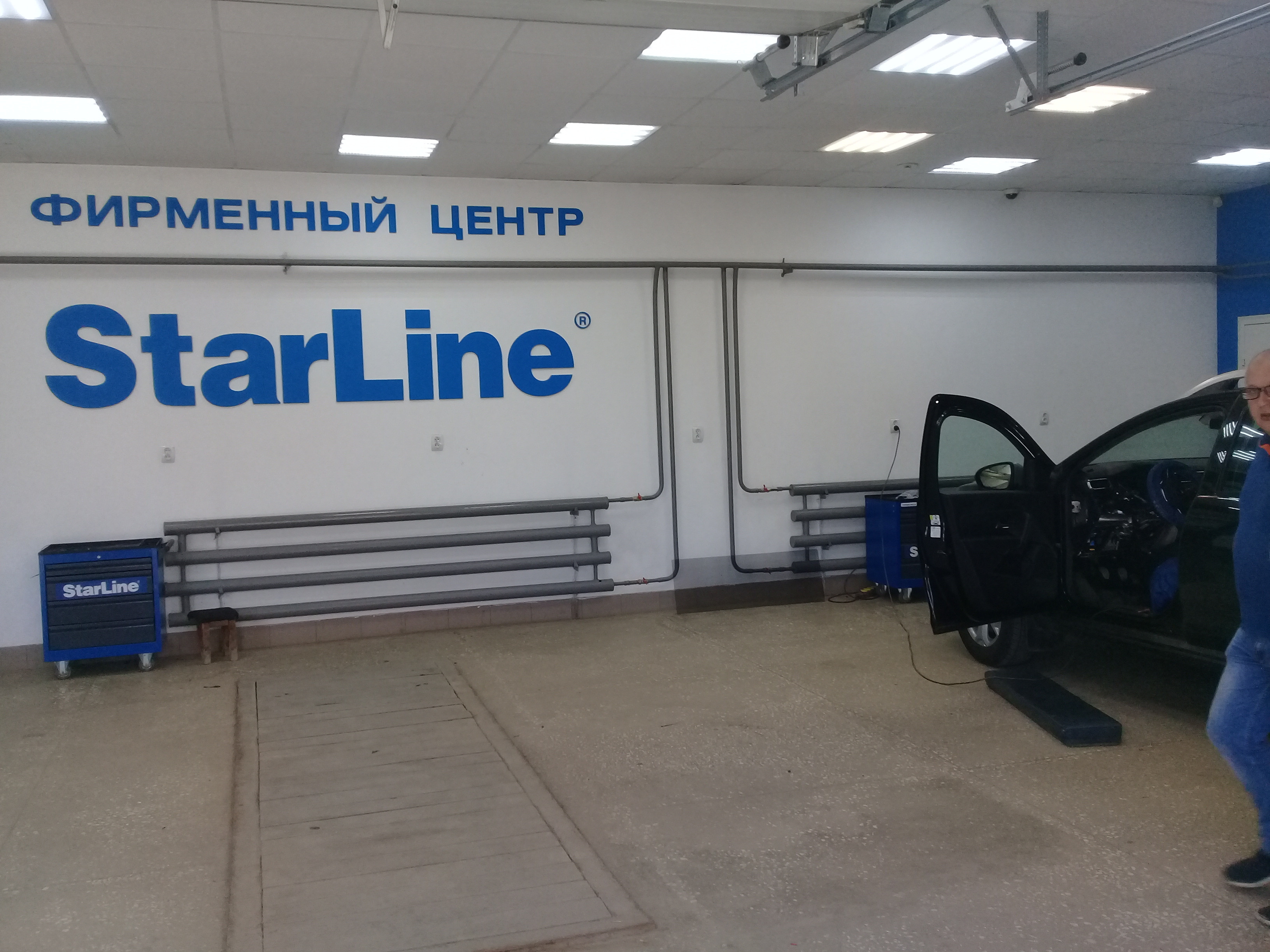 Starline Фирменный Магазин Санкт Петербург