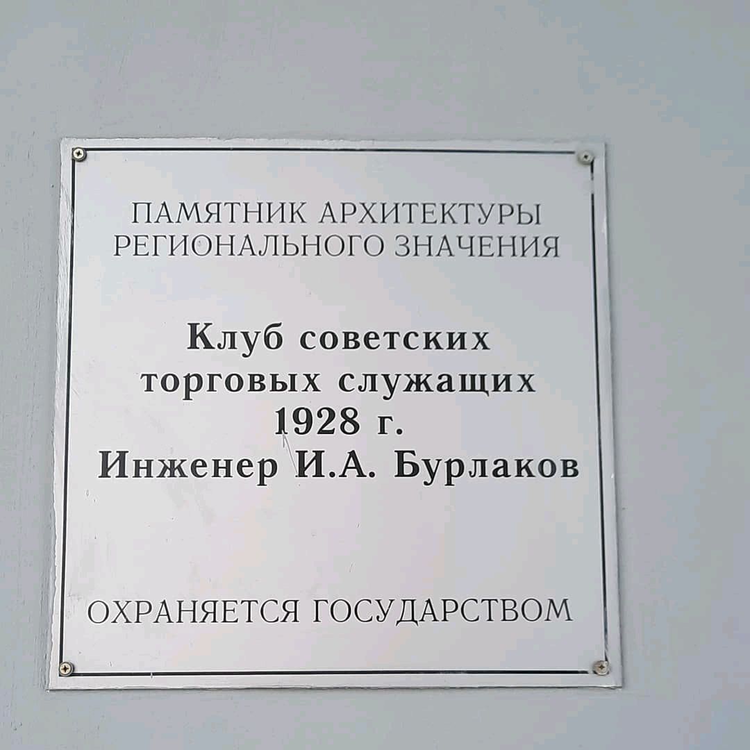 Дом культуры им. Октябрьской революции, улица Ленина, 24, Новосибирск — 2ГИС