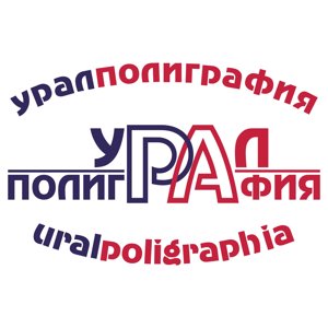 Уралполиграфия