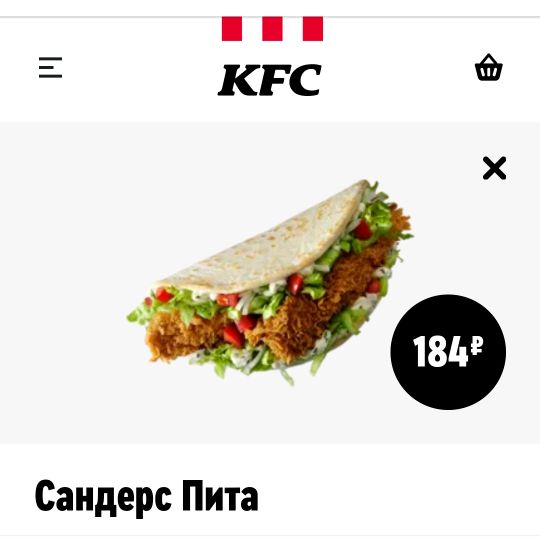 Kfc карта ресторанов