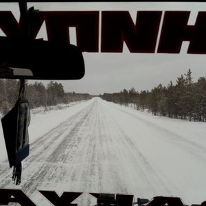 Серёга Пономарёв
