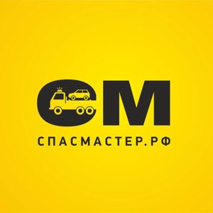 «Спасмастер», служба эвакуации