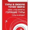 7days-nsk