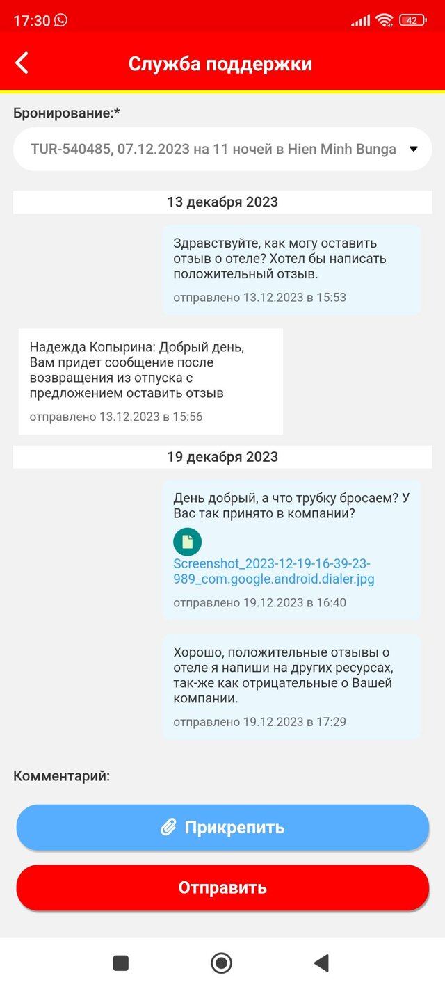 Банк горящих туров, туристическое агентство, Успенский, Вайнера, 10,  Екатеринбург — 2ГИС