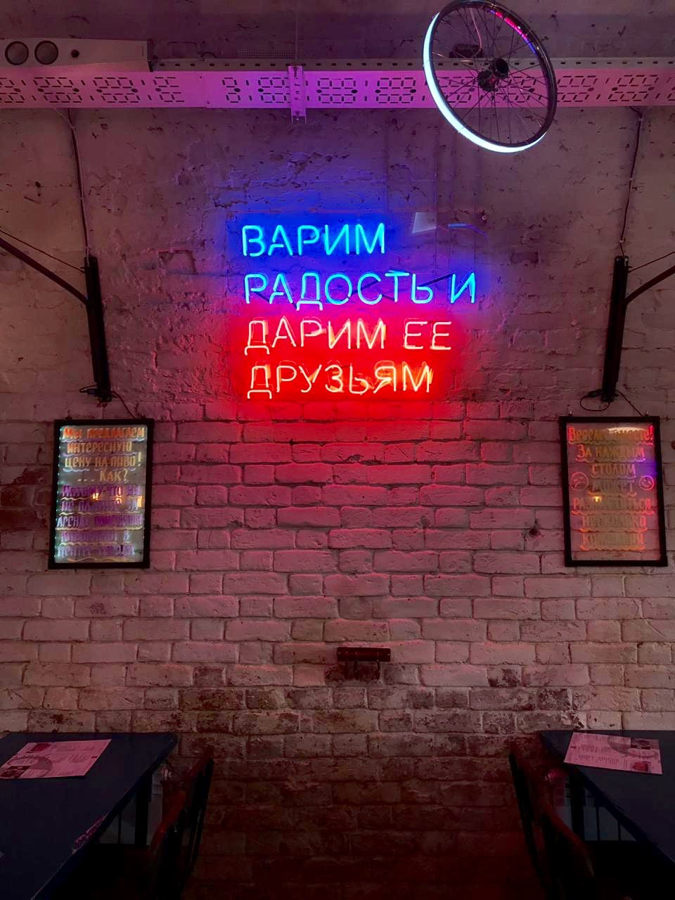 Brew barrel казань. Brew Barrel Taproom, Казань. Бар Брю баррель Казань. Brew Barrel Казань меню. Брю баррель Казань меню.