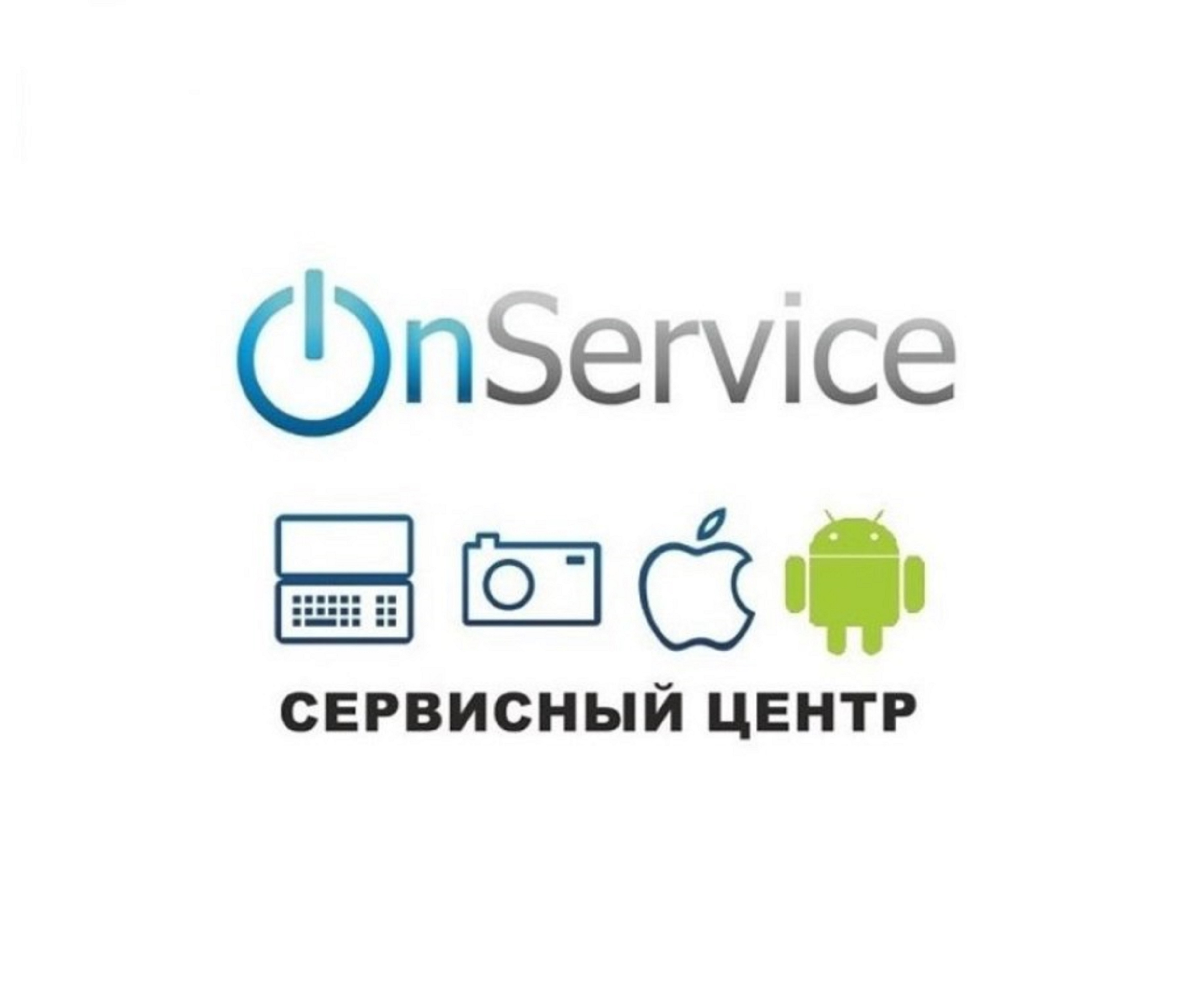 On service, сервис-центр в Санкт-Петербурге на метро Комендантский проспект  — отзывы, адрес, телефон, фото — Фламп