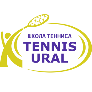 Теннис Урал
