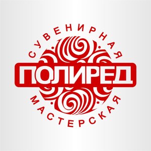 ПОЛИРЕД