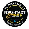 Forshtadt Brewery Песчаная 171 магазин разливного пива и морепродуктов