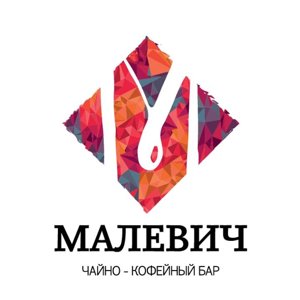 Малевич