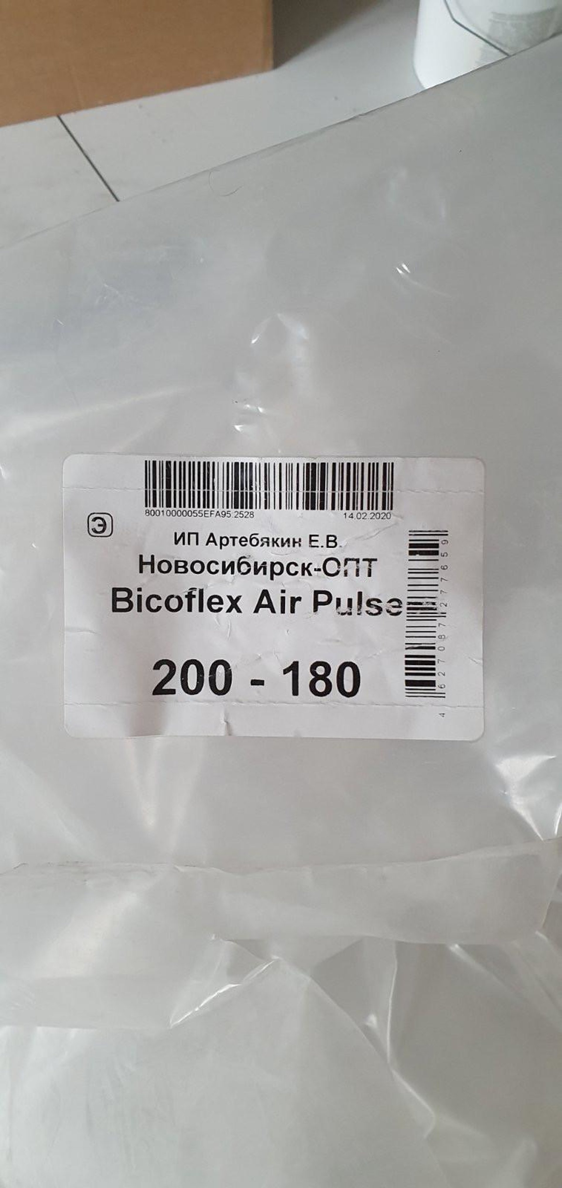 Матрас bicoflex air pulse