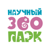 Научный зоопарк