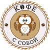 Кофе с Совой