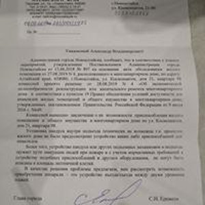 Александр Борзаковский