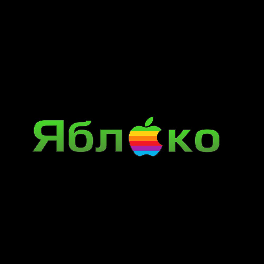 Яблоко, торгово-сервисный центр в Костроме на Советская, 119/8 — отзывы,  адрес, телефон, фото — Фламп