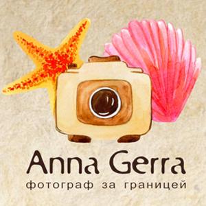 Анна Герра-фотограф за границей