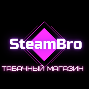 Steambro