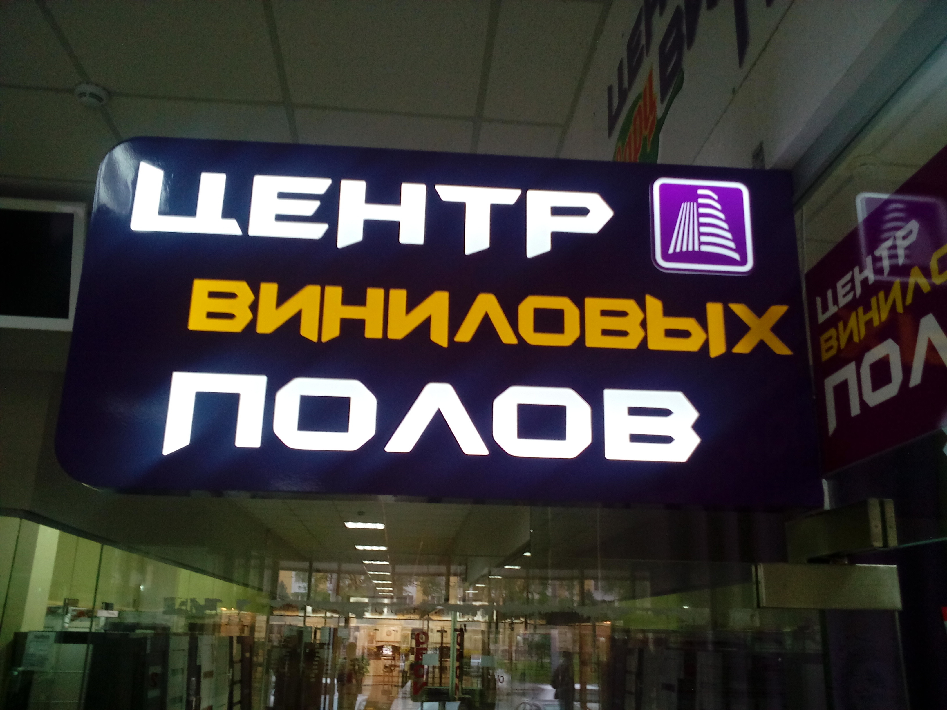 Бюро переводов в Краснодаре на улица Тюляева, 11 — отзывы, адрес, телефон,  фото — Фламп