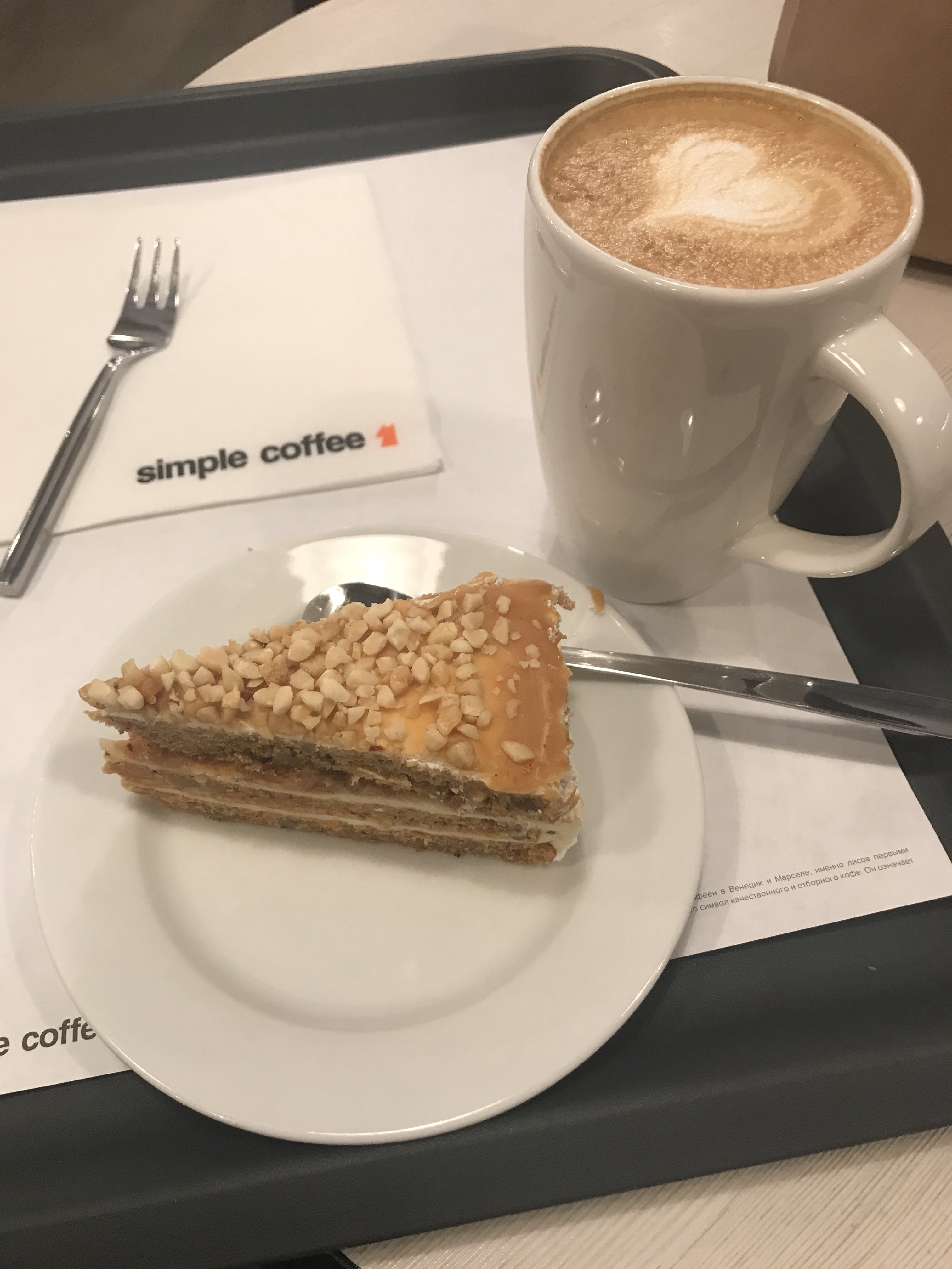 Simple coffee