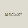 Пандэнт