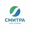 СМИТРА, сеть многопрофильных клиник