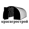 КрасАгроСтрой