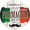 Ресто-кафе Formaggio