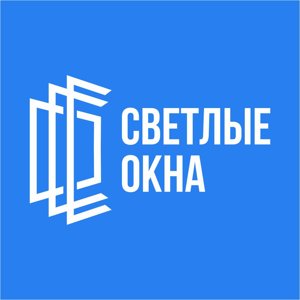 Светлые окна