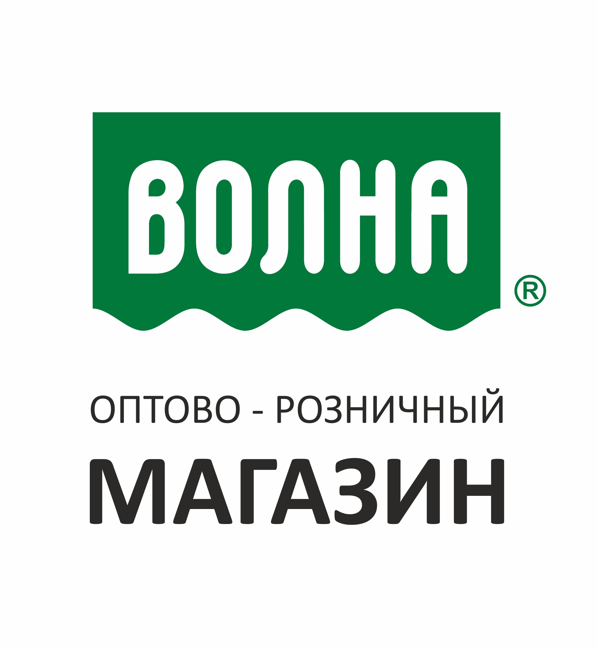 Волна, фирменный оптово-розничный магазин по продаже кровельных и фасадных  материалов в Красноярске на улица Мусоргского, 7 — отзывы, адрес, телефон,  фото — Фламп