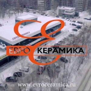 Еврокерамика