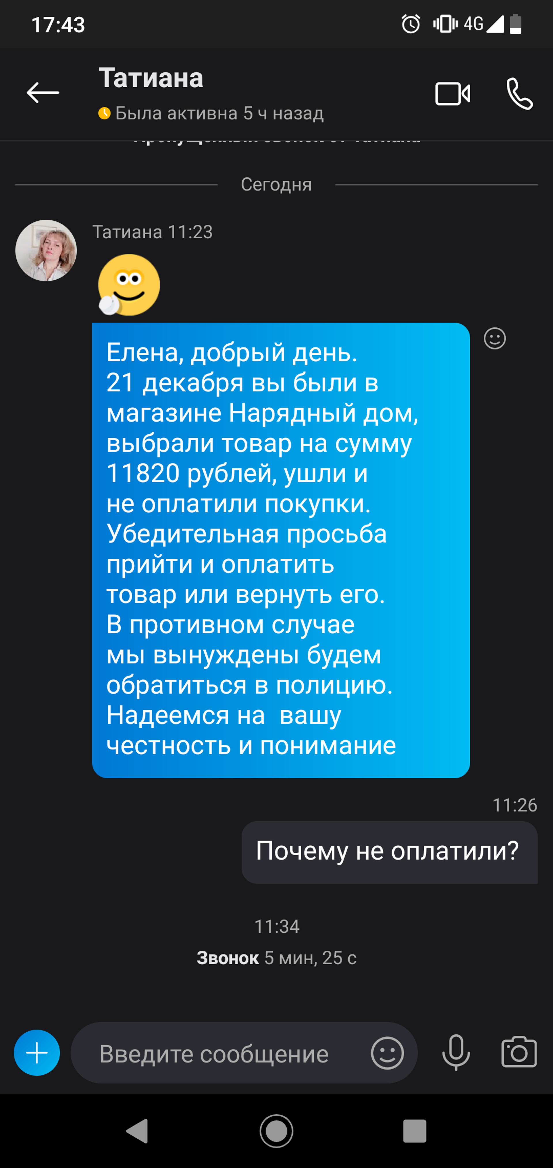 Нарядный дом, интерьерный супермаркет, Атмосфера дома, Академика Вавилова  улица, 1 ст39, Красноярск — 2ГИС